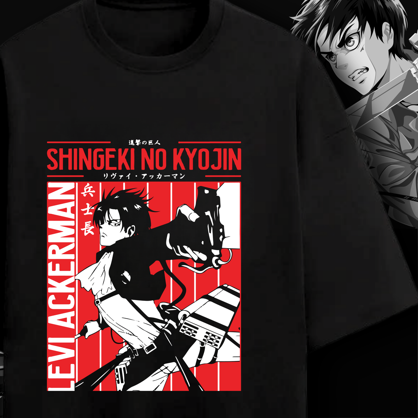 Levi Ackerman Oversized T-Shirt