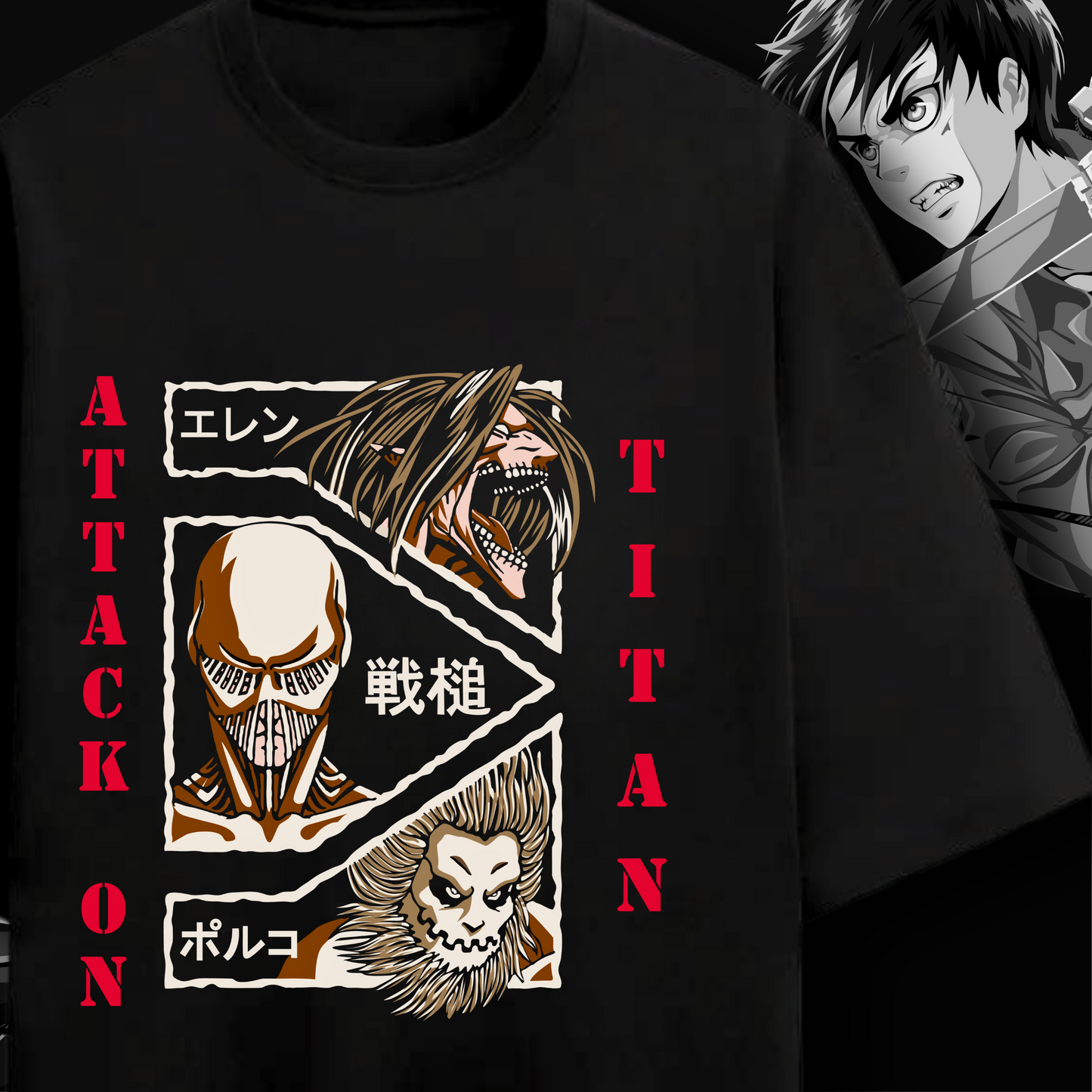 Attack on Titan Oversized T-Shirt